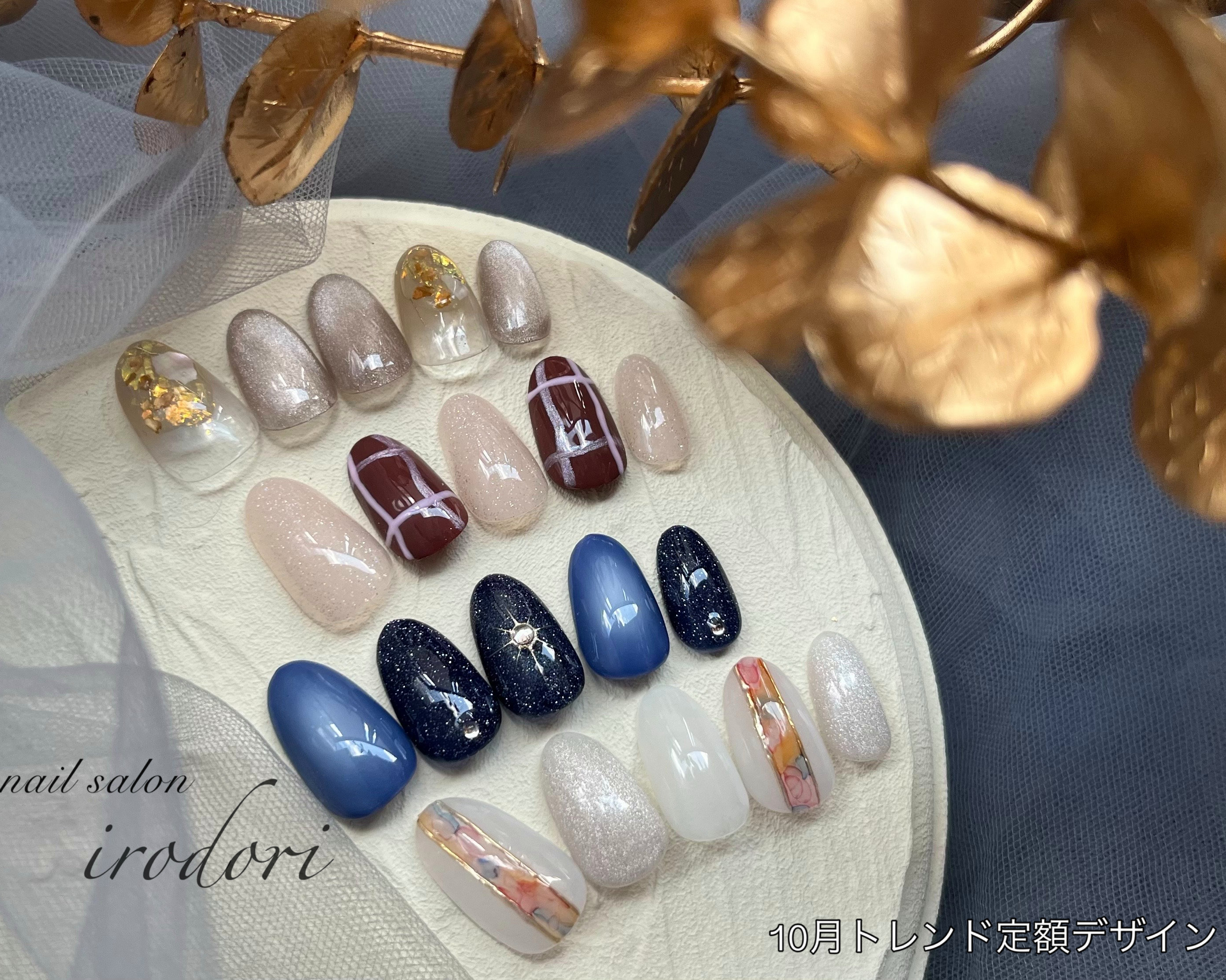 irodori_nail_Karatsu