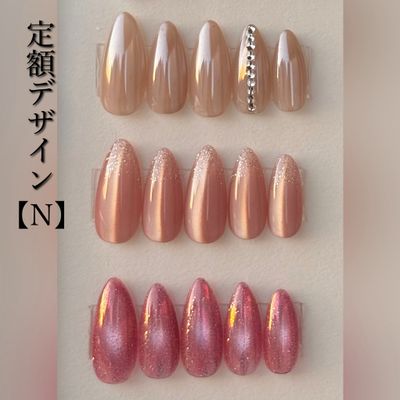 定額デザイン【N】