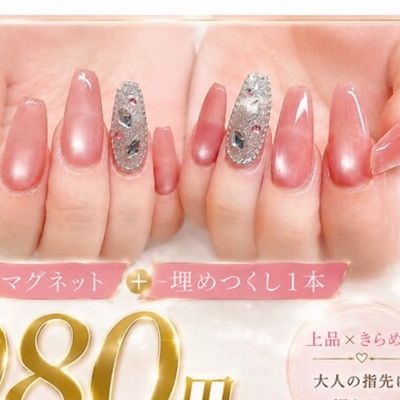 今だけ！【長さだし10本込】マグネット×2本埋めつくし🌟