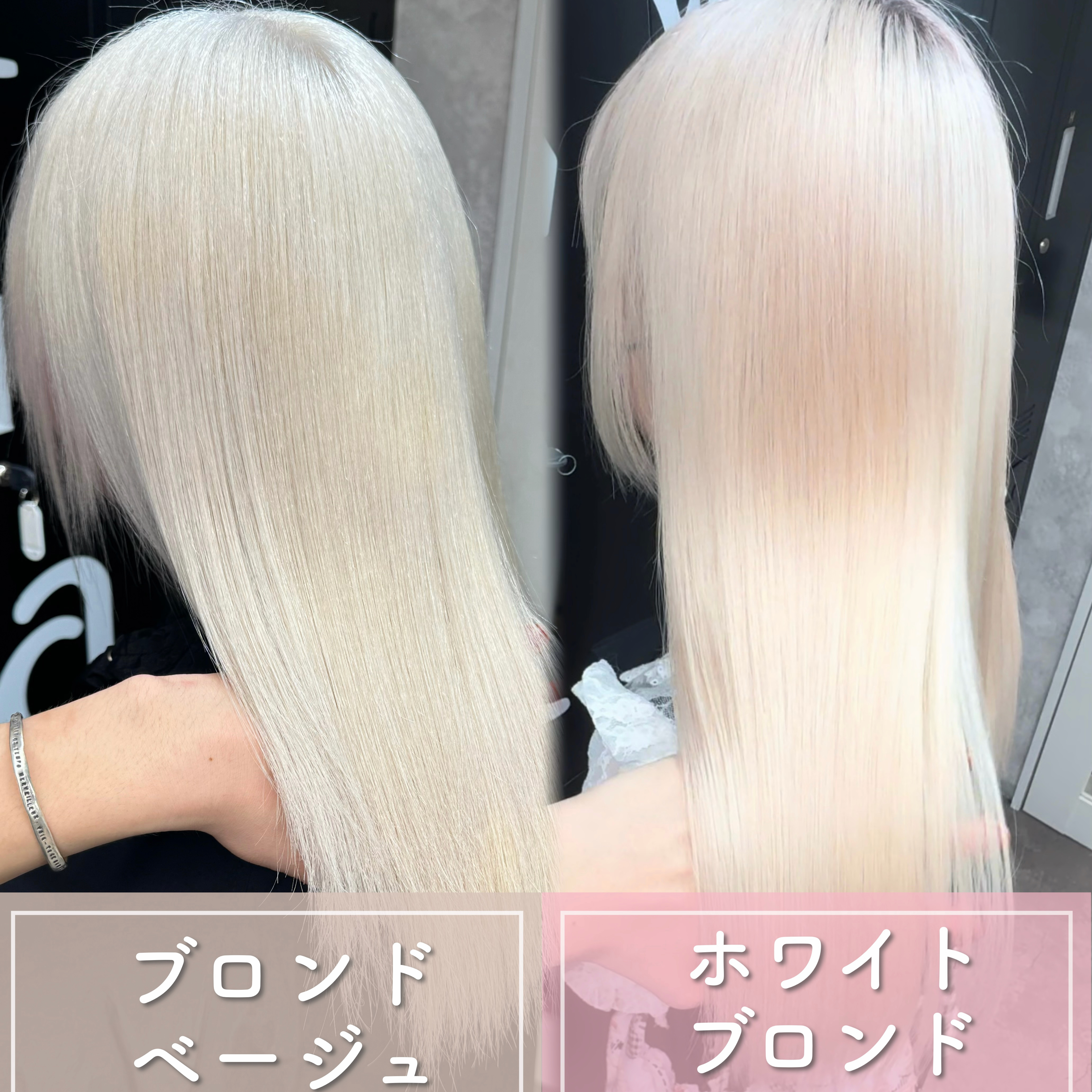 NORN.hair