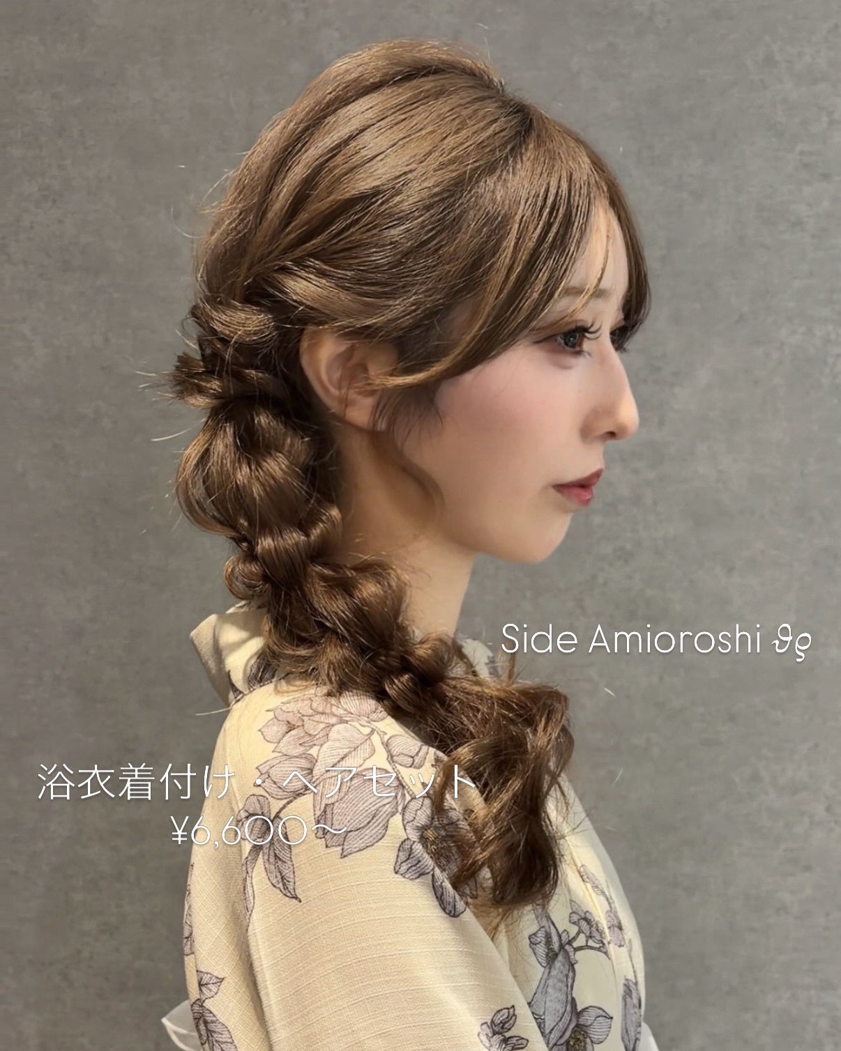 lond_haruka._.hairarrange