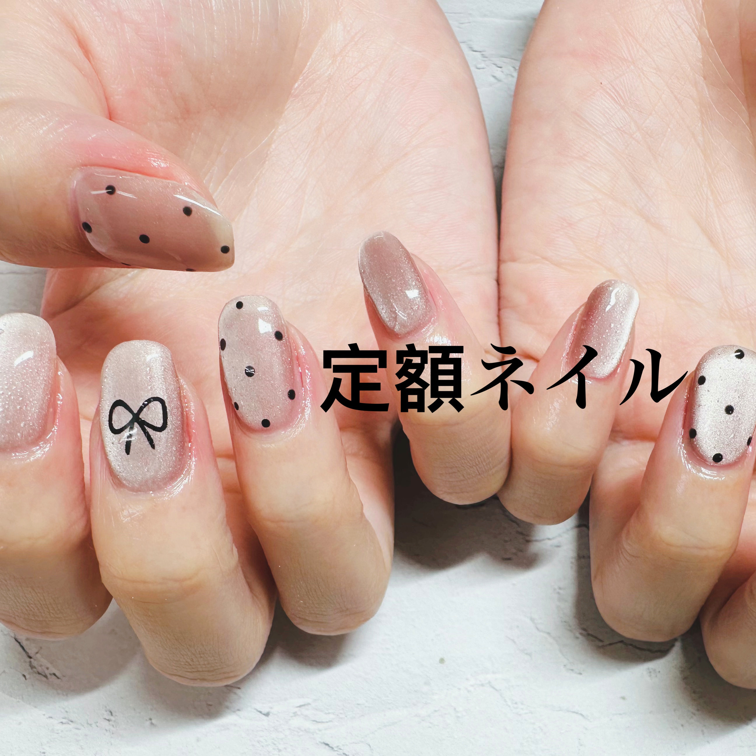 miannail