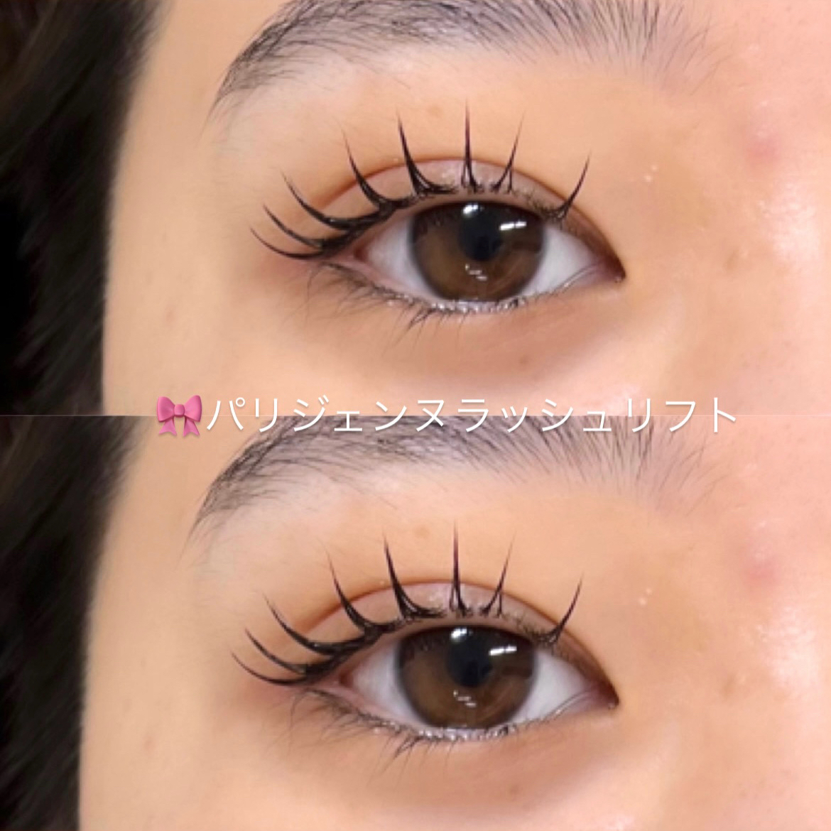 yukanida_trueye