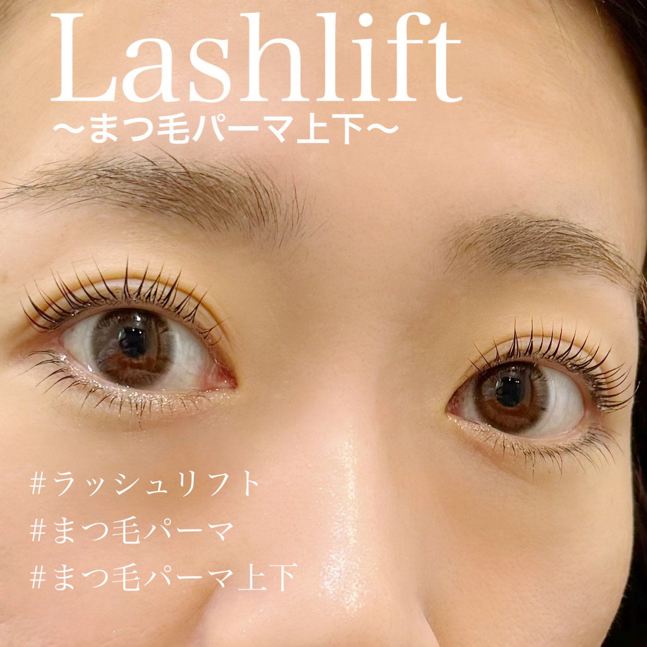 eye_hauoli