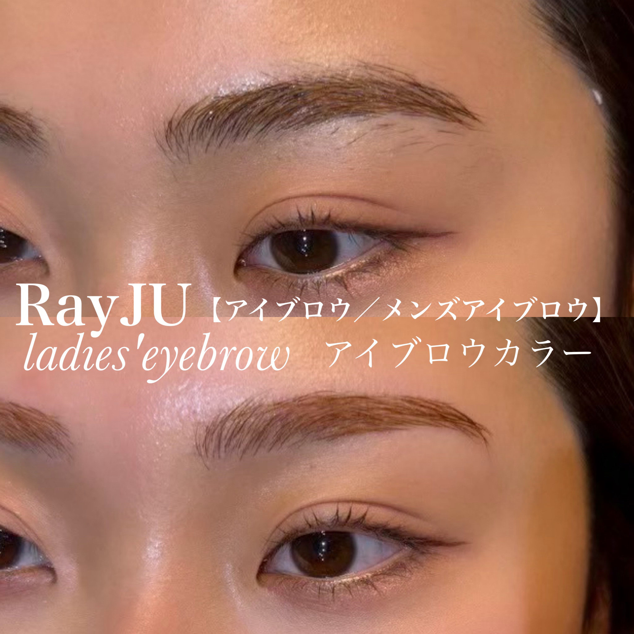 RayJU_Hitomi