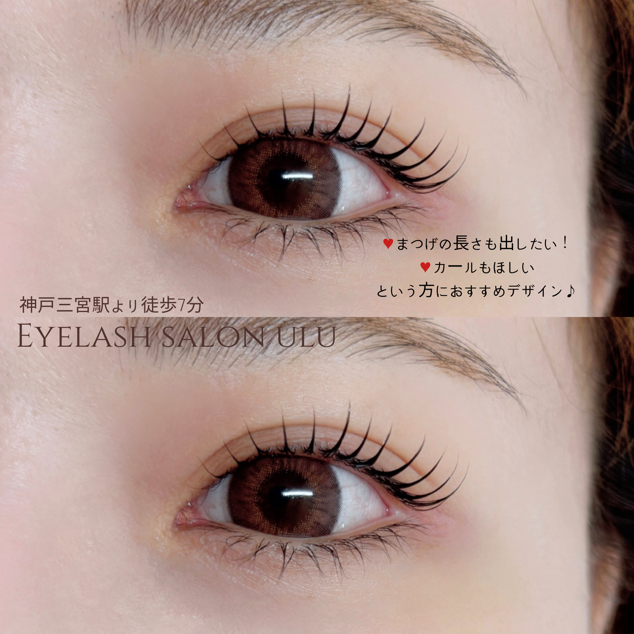 ulu.eye