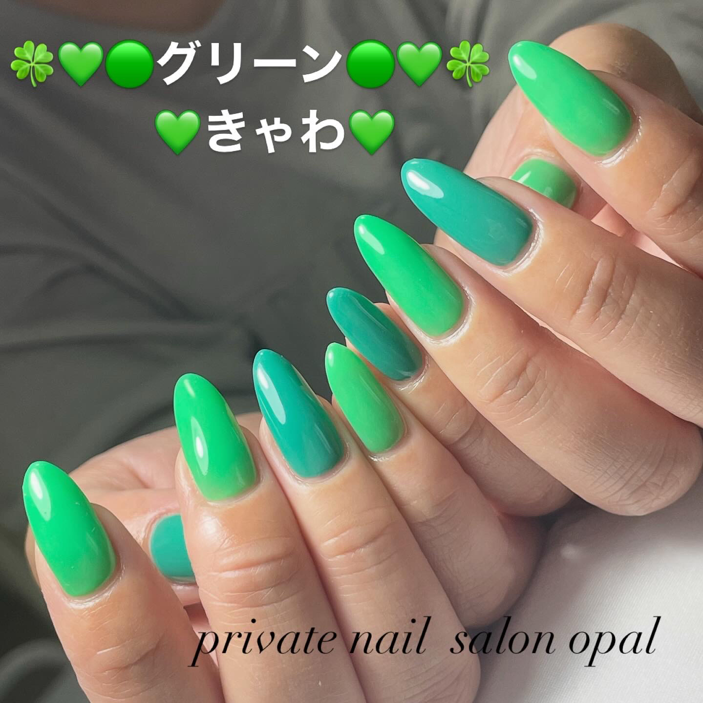 ネイリー（Nailie） - private_nail_salon_opal