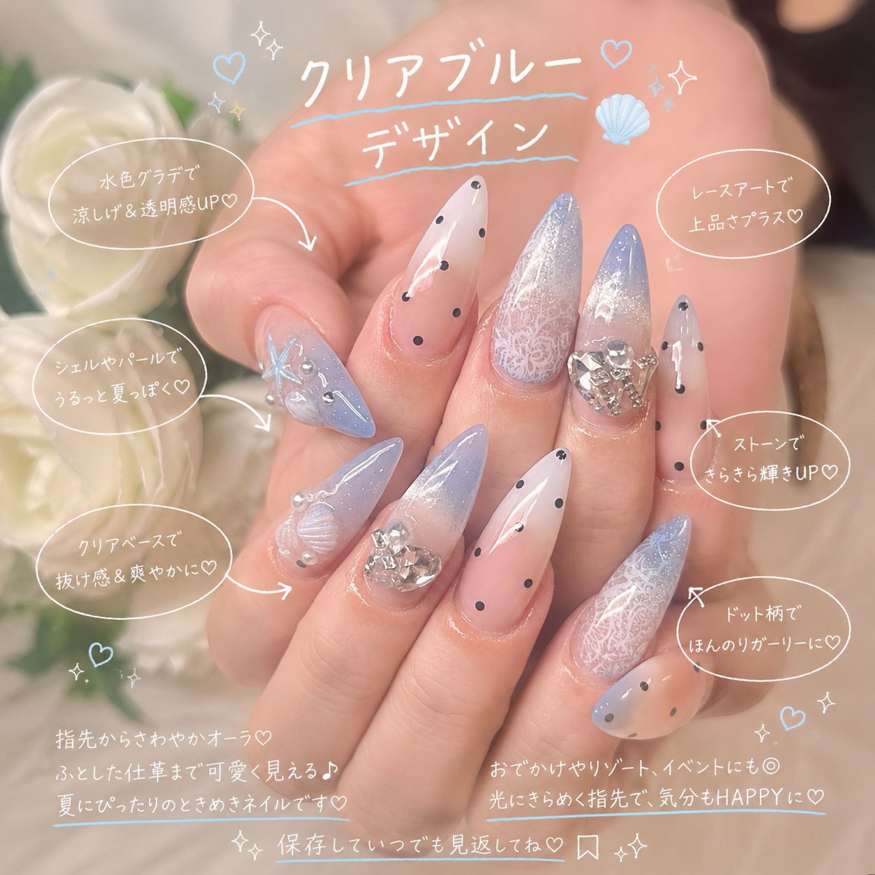 MOMO_NAIL.357