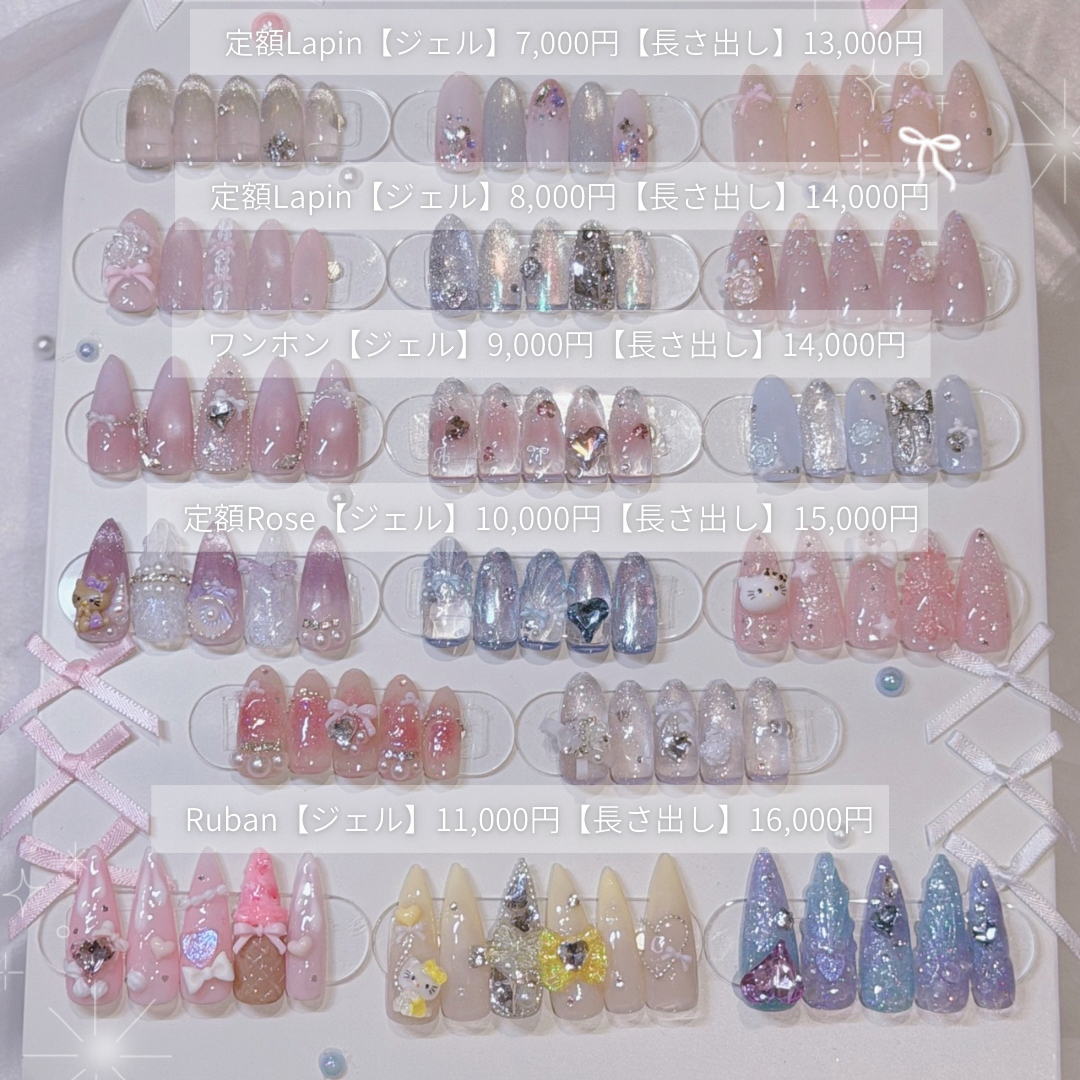 lapinrose_nail