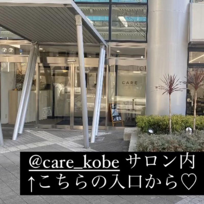 CARE KOBE 【nail】