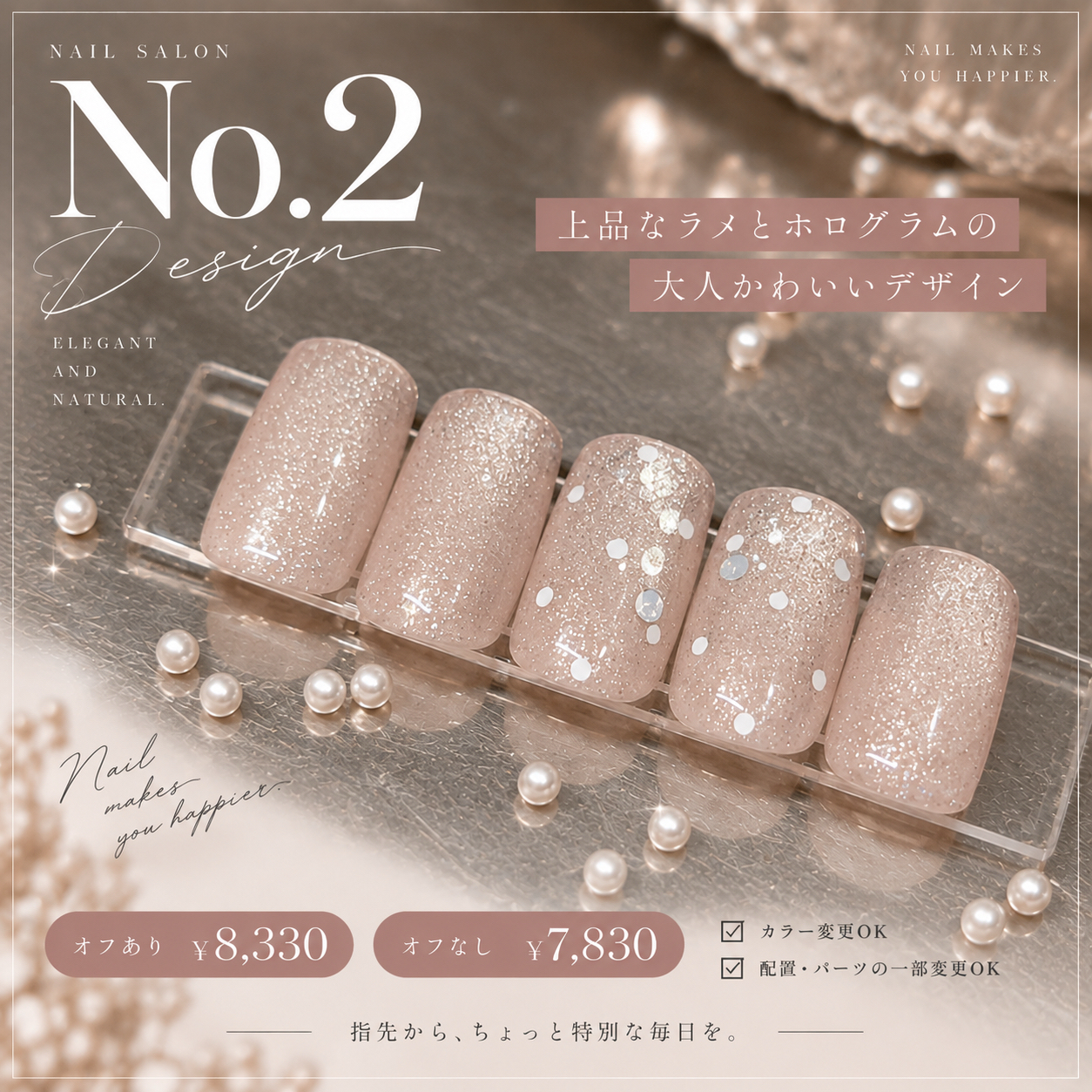 Hikari__aim.nail