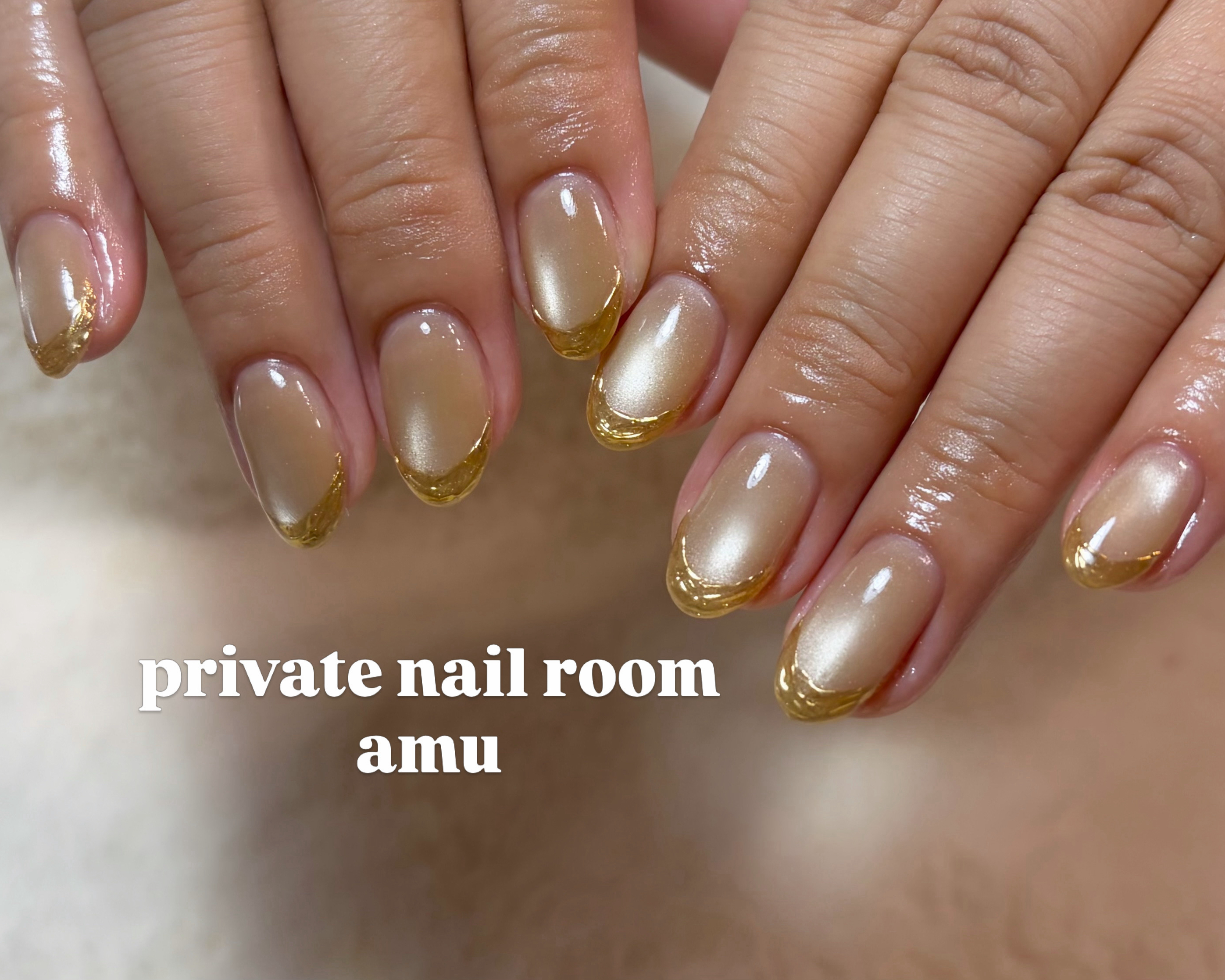 amu_private.nailroom