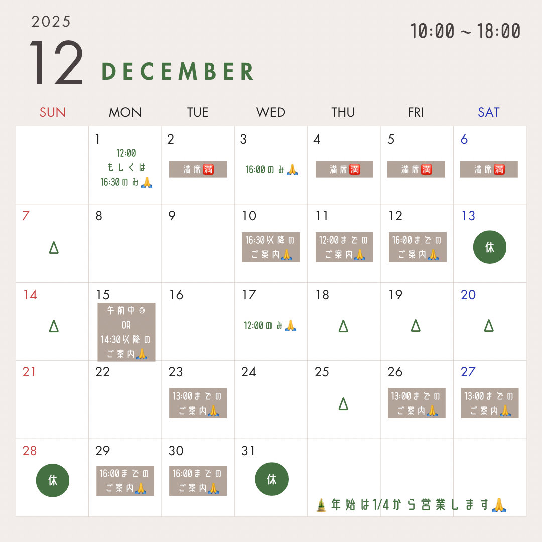 miho_209