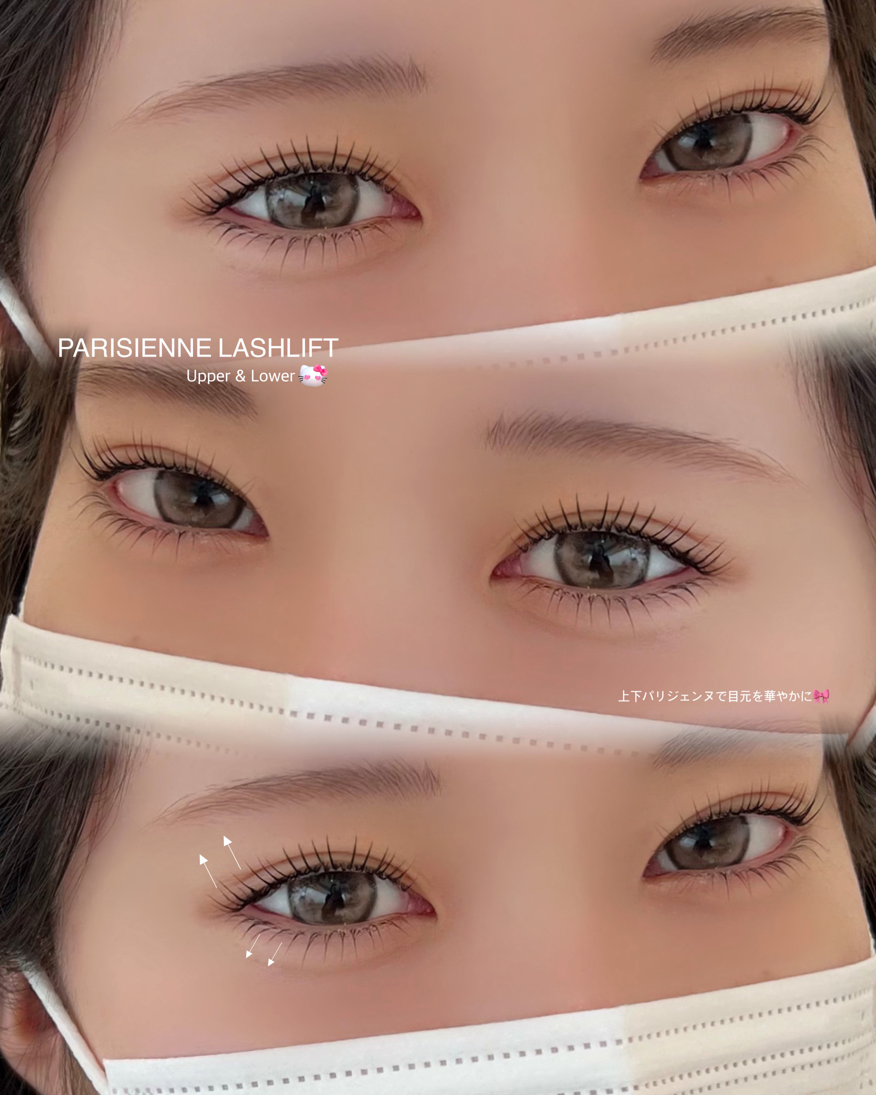 rika_eyelash_