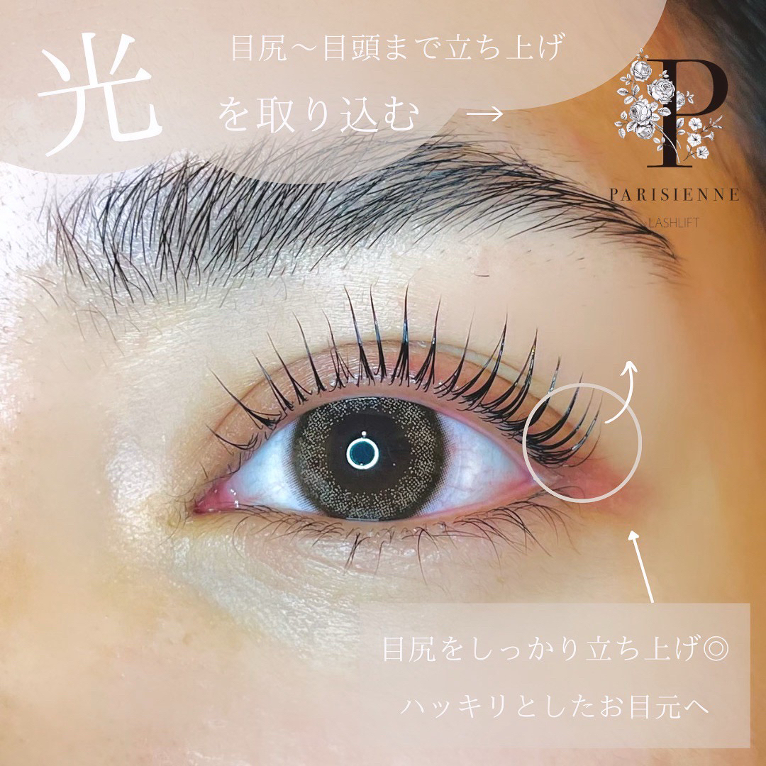 eye_haru38