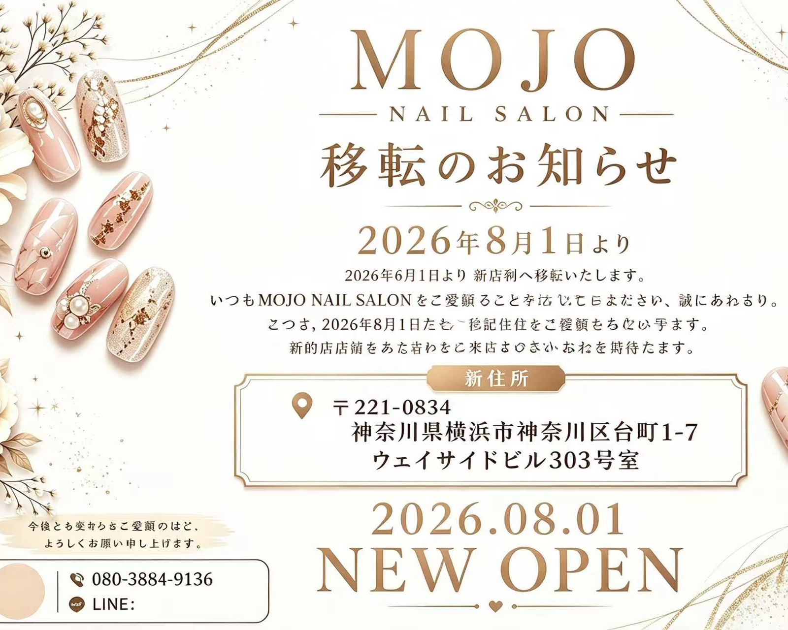 mojo.nailsalon