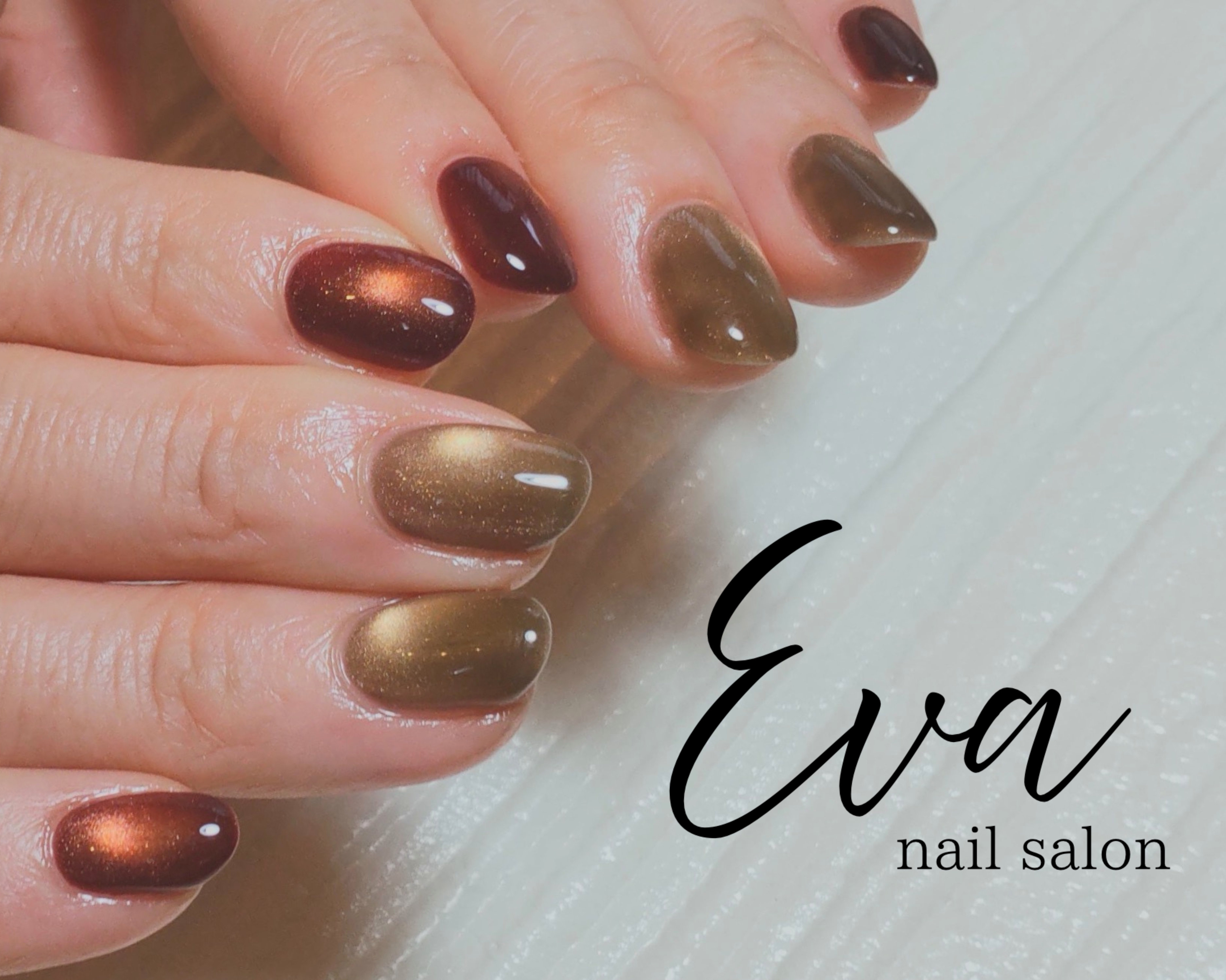 evanail