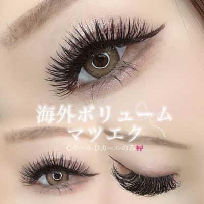 【🖤LED海外ボリュームラッシュ付け放題🖤】CカールとDカールのみ🎀