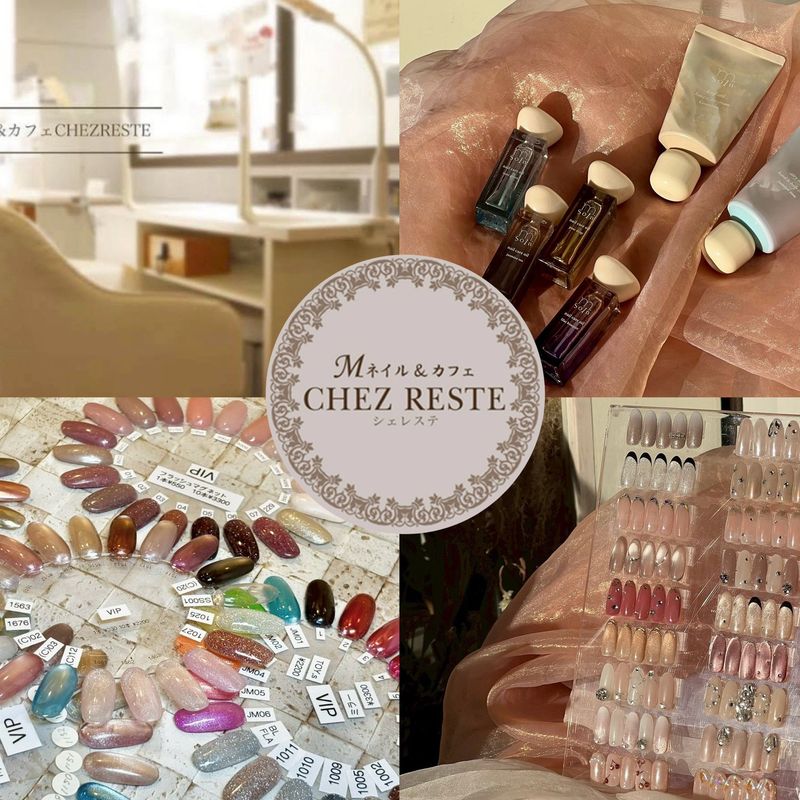 Mネイル&カフェCHEZ RESTE