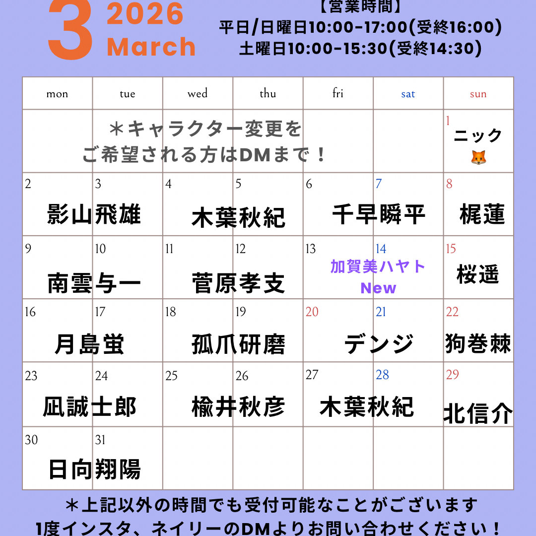 john_nail1027