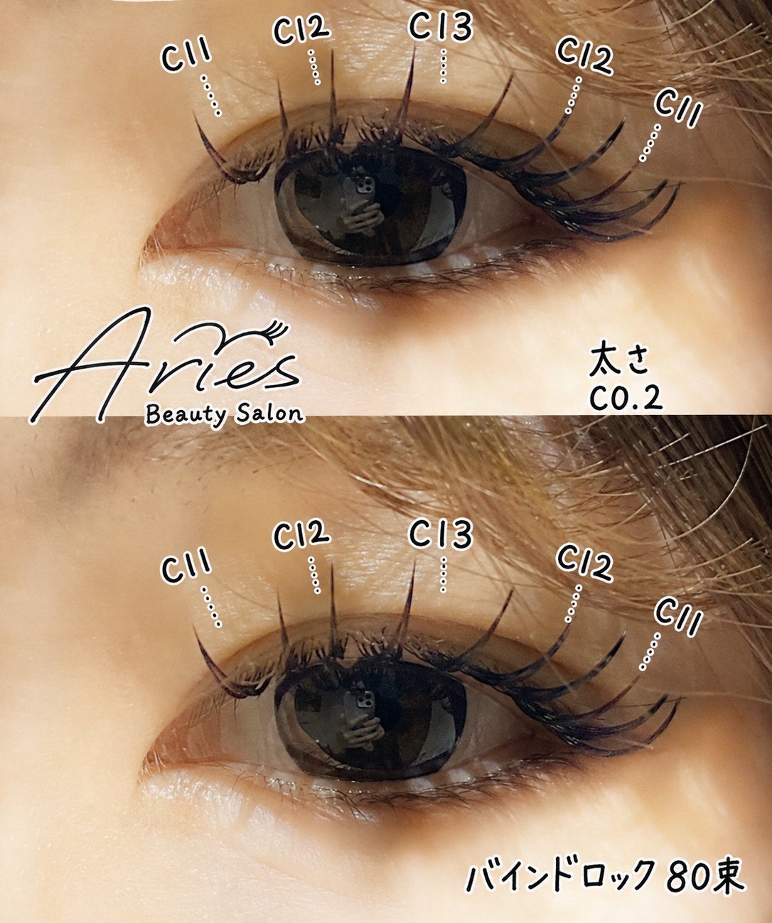 eyelist.07