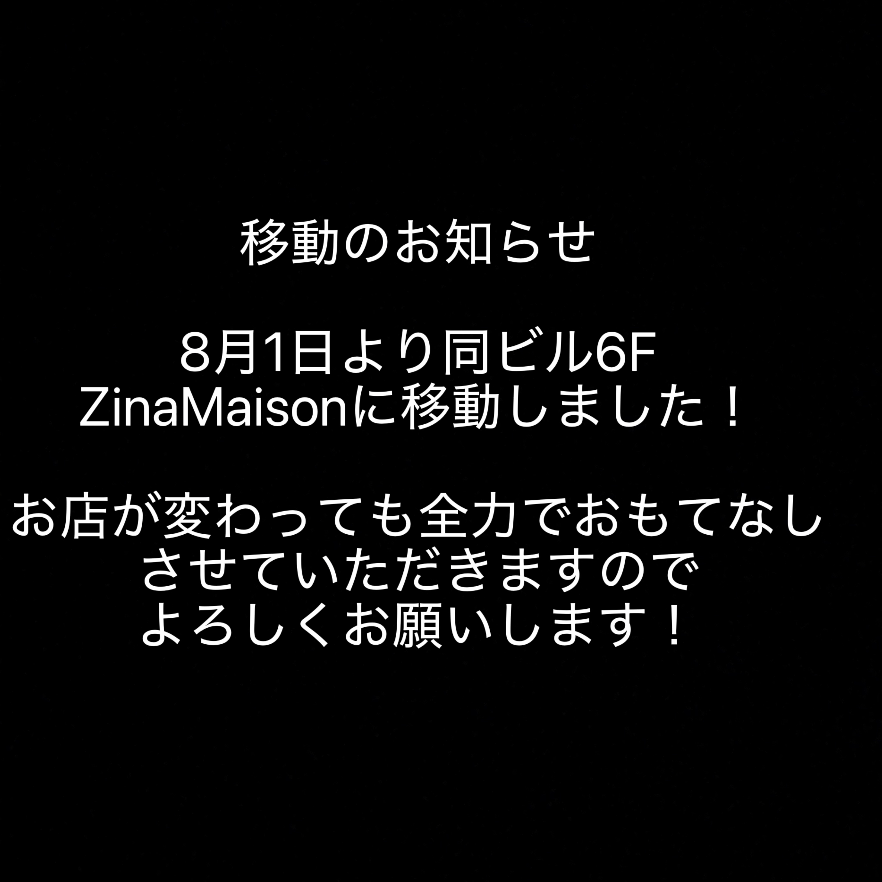 Zina_daiki_tekken8