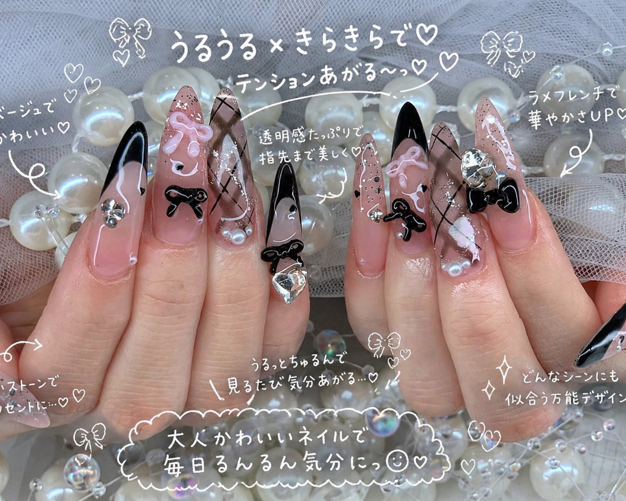 KAORI_NAIL_SHIBUYA