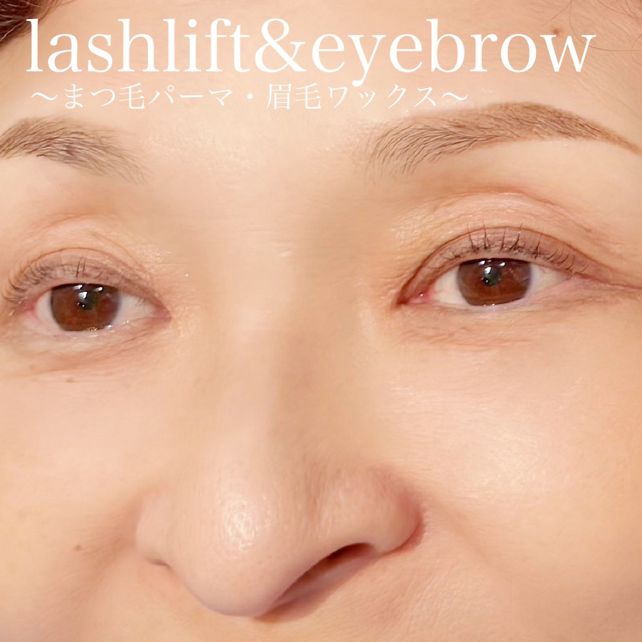 eye_hauoli