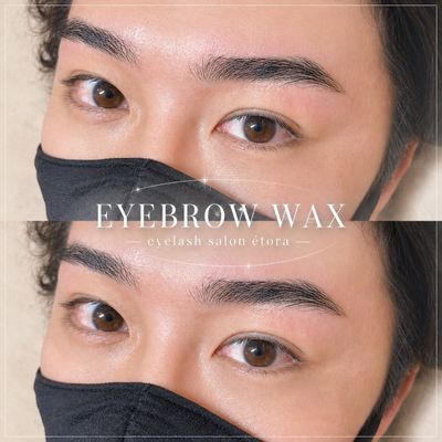 🩵期間限定🩵眉毛WAX(間引き+カット込み)