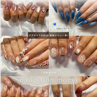 マグネットネイル