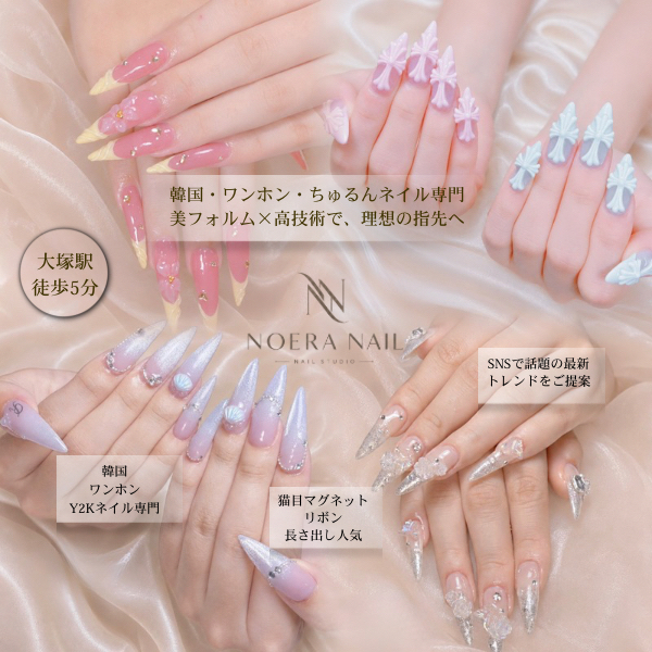 yuna_noera.nail