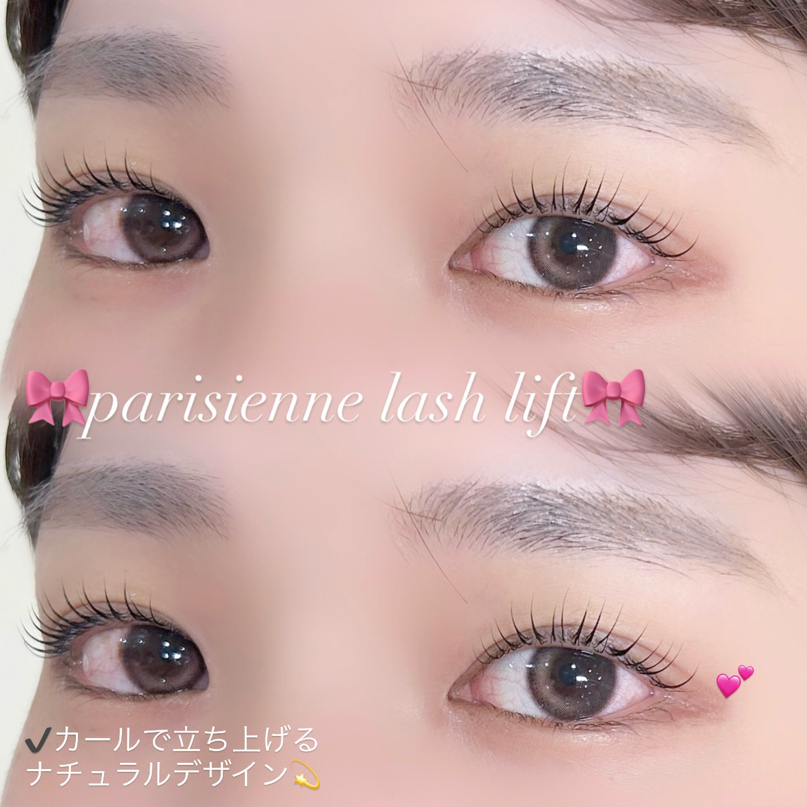 tamaki_trueye