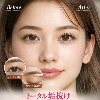 【垢抜けSET】まつげパーマ＋眉Wax◆束感仕上げトータル垢抜け◎