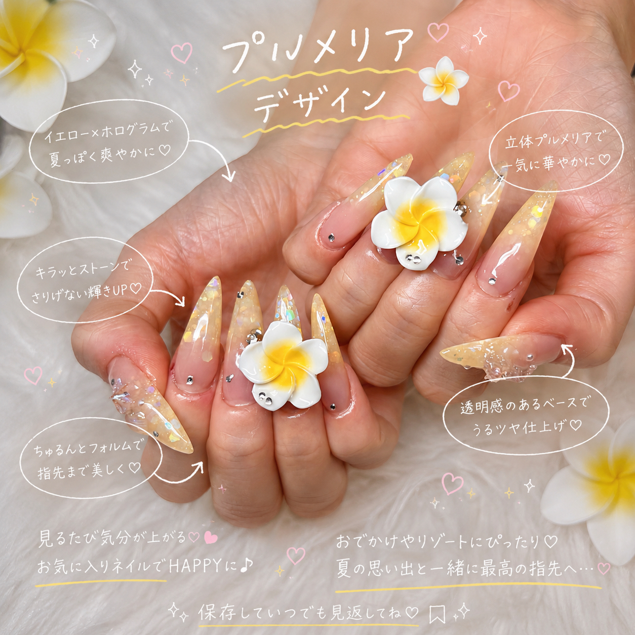 MOMO_NAIL.357