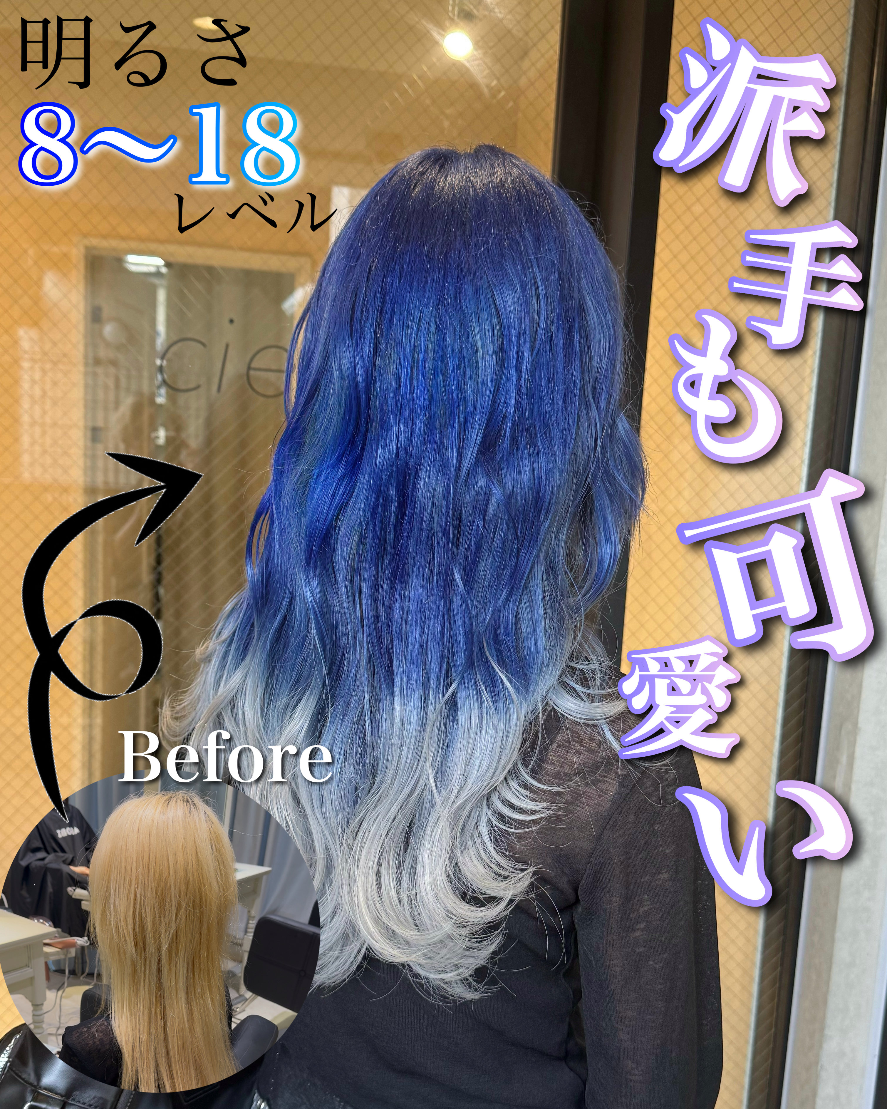ASOBI_2nd