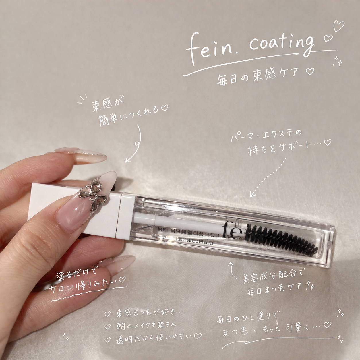 YUINA___fein