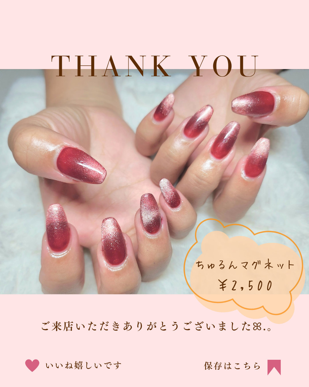 SAKI_BLOOMY