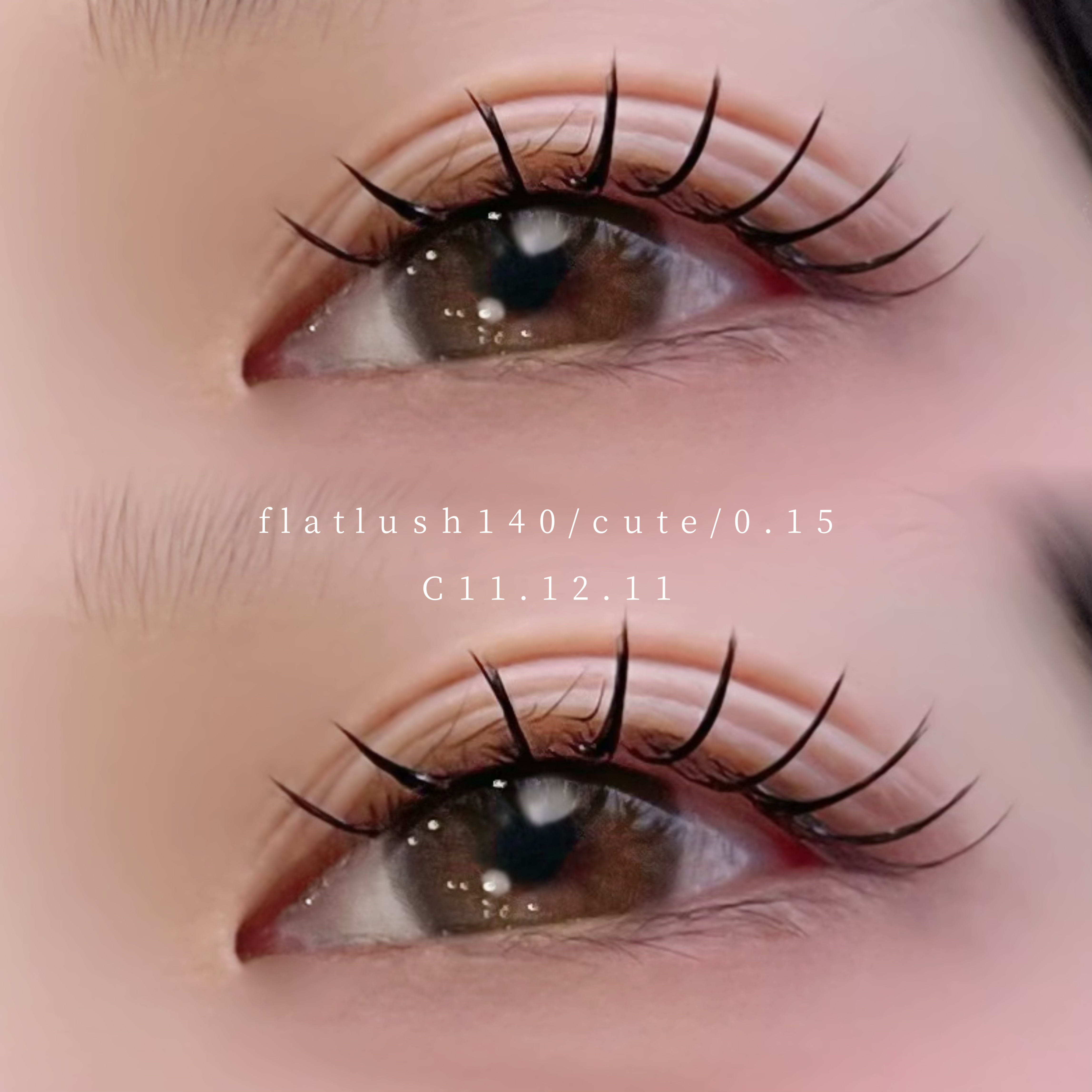 aiko_trueye
