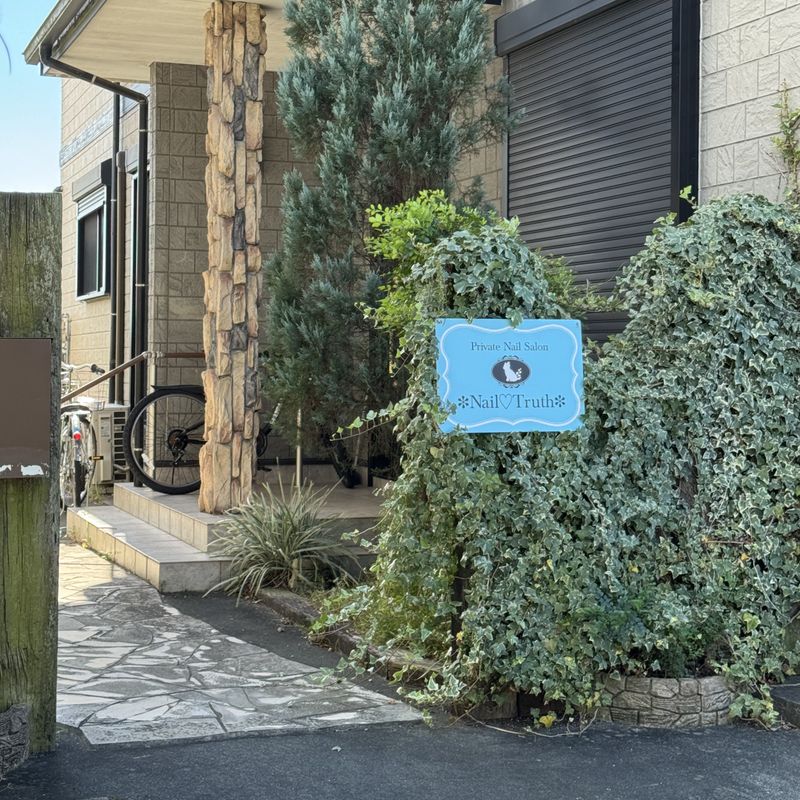 ネイル トゥルース