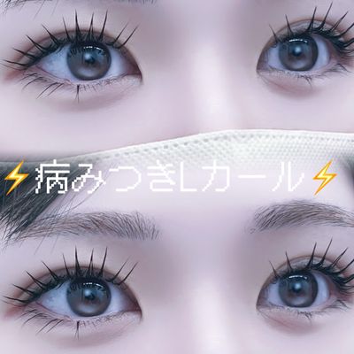 大大人気☆抜け感可愛い💜L/LDカールデビューに!パリエク風L/LDカール100