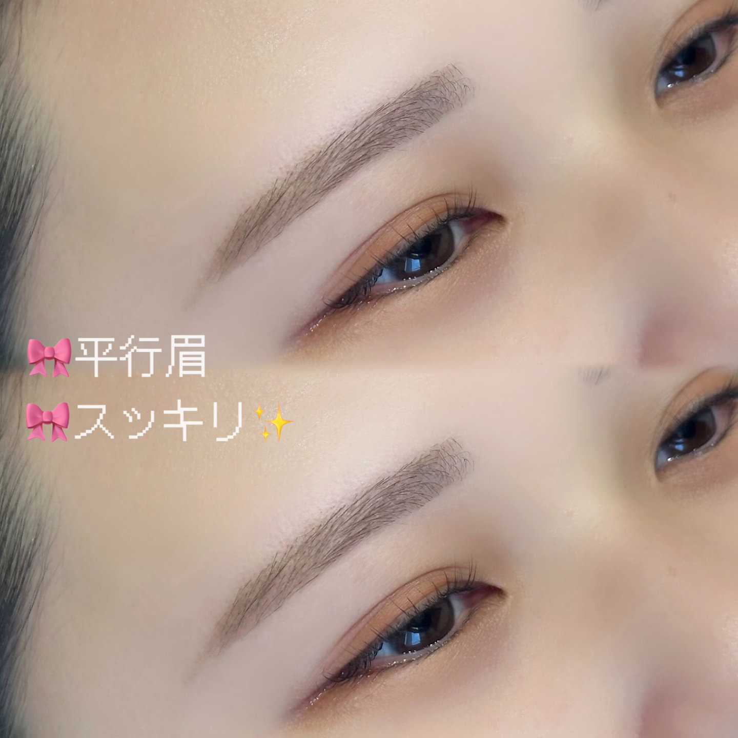 beaustage_sato