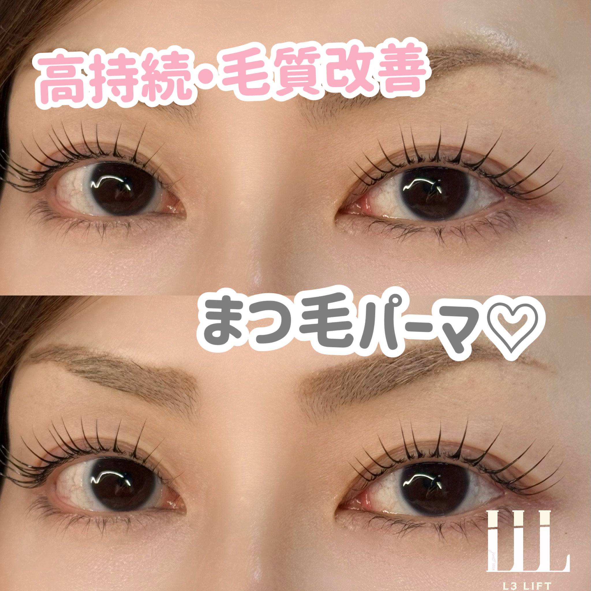 saki_simplejoy_matuge