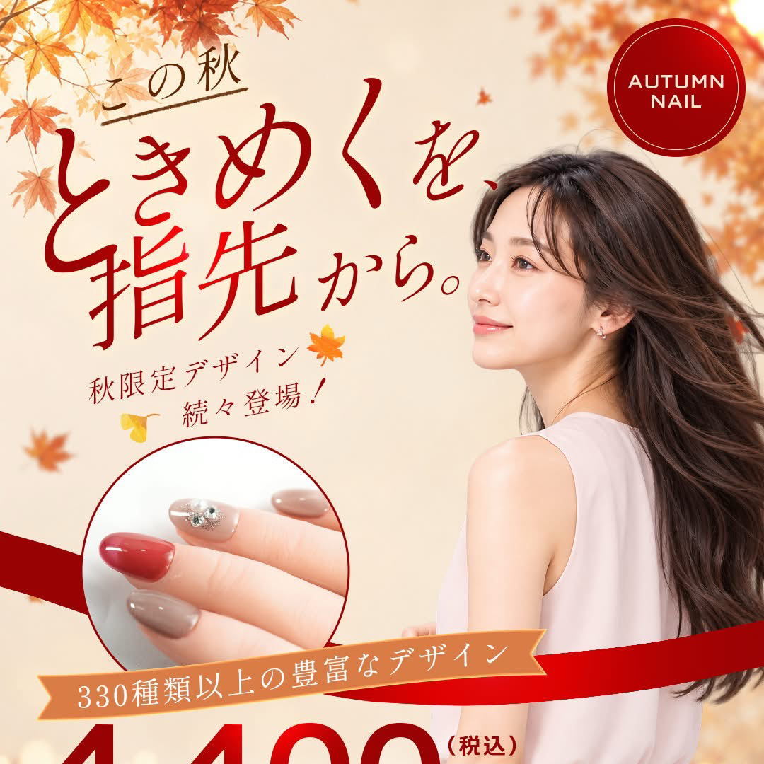 ネイリー（Nailie） - Heartnail_hachioji