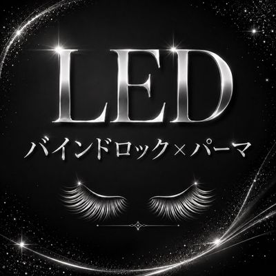 【LED】バインドロックエクステパーマ　80束