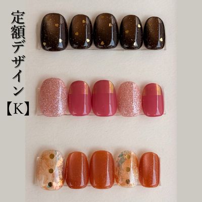 定額デザイン【K】