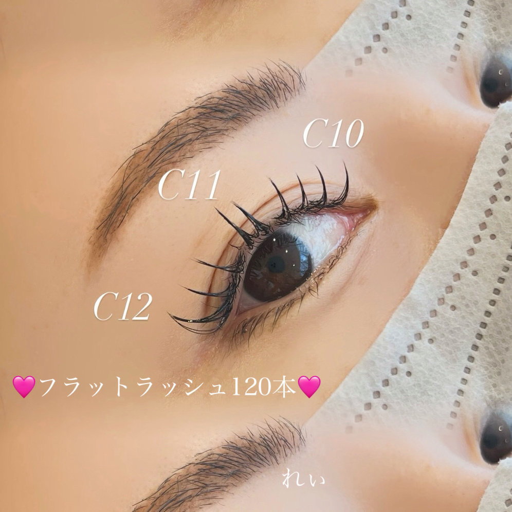 eye_rei