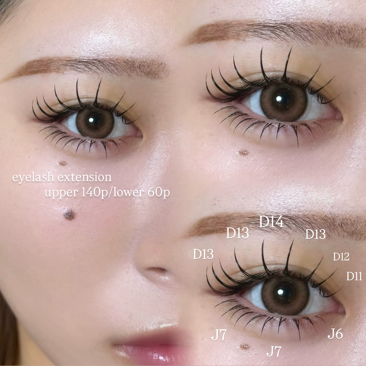 eye___ramu