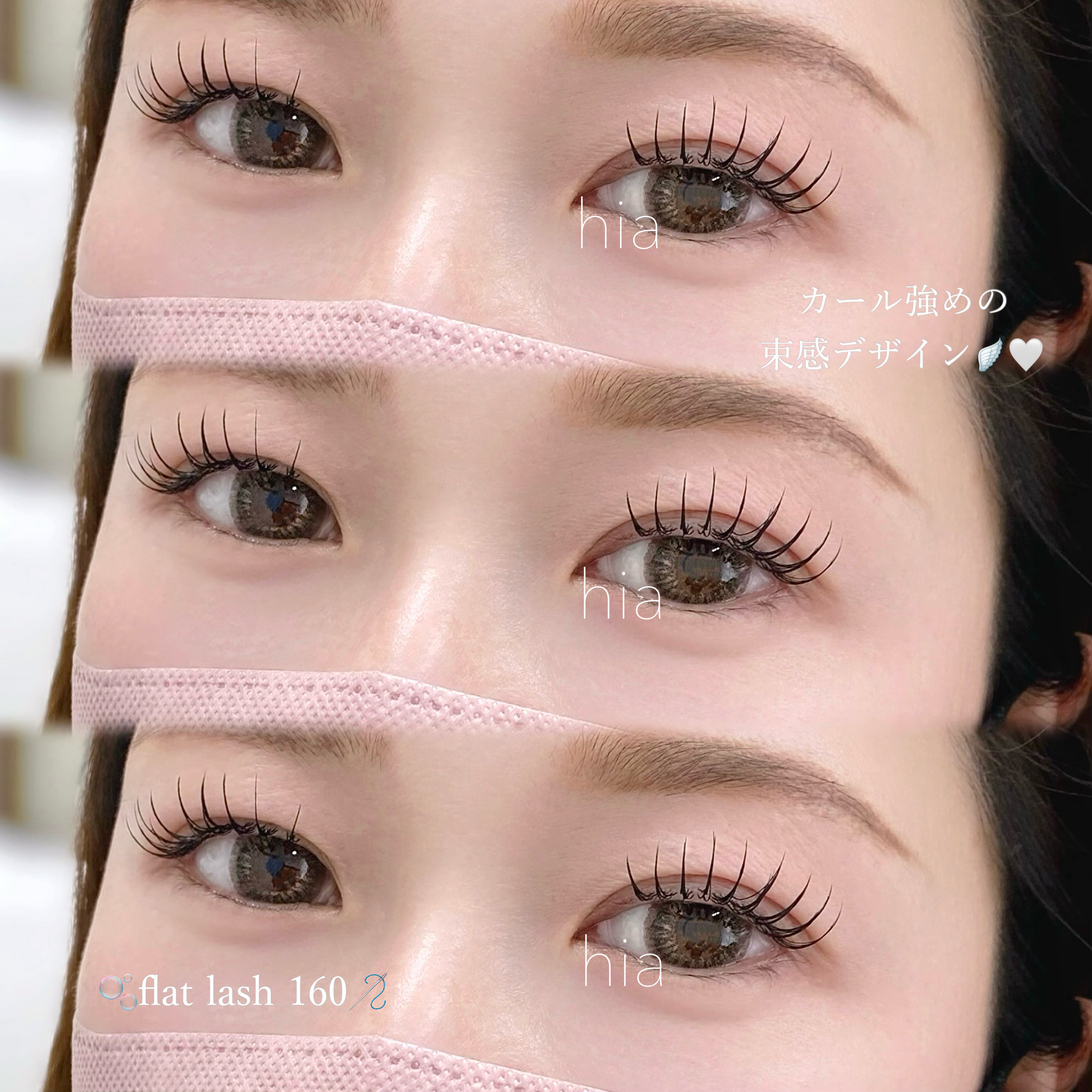 hia_eyelash