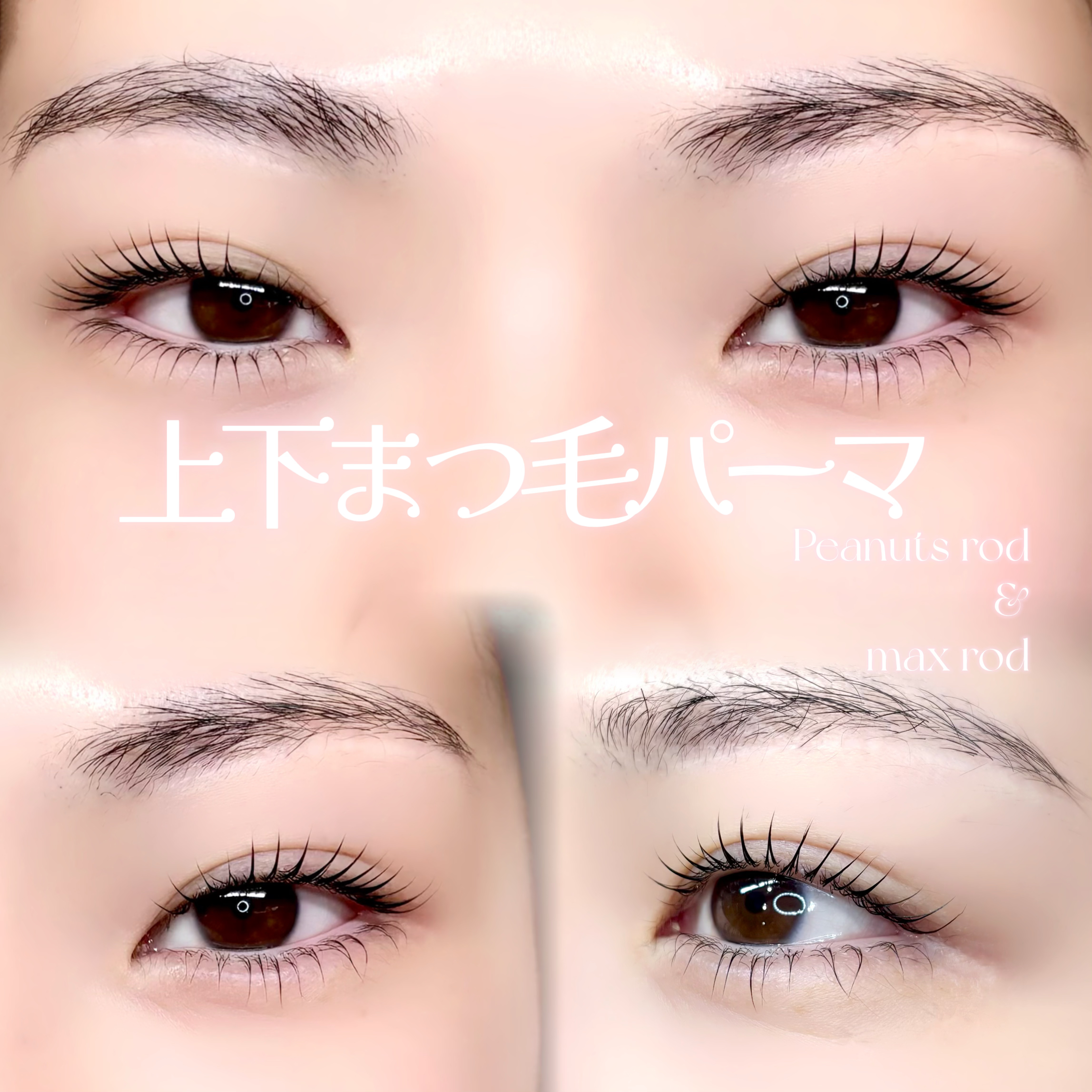 eyelash_.ayn