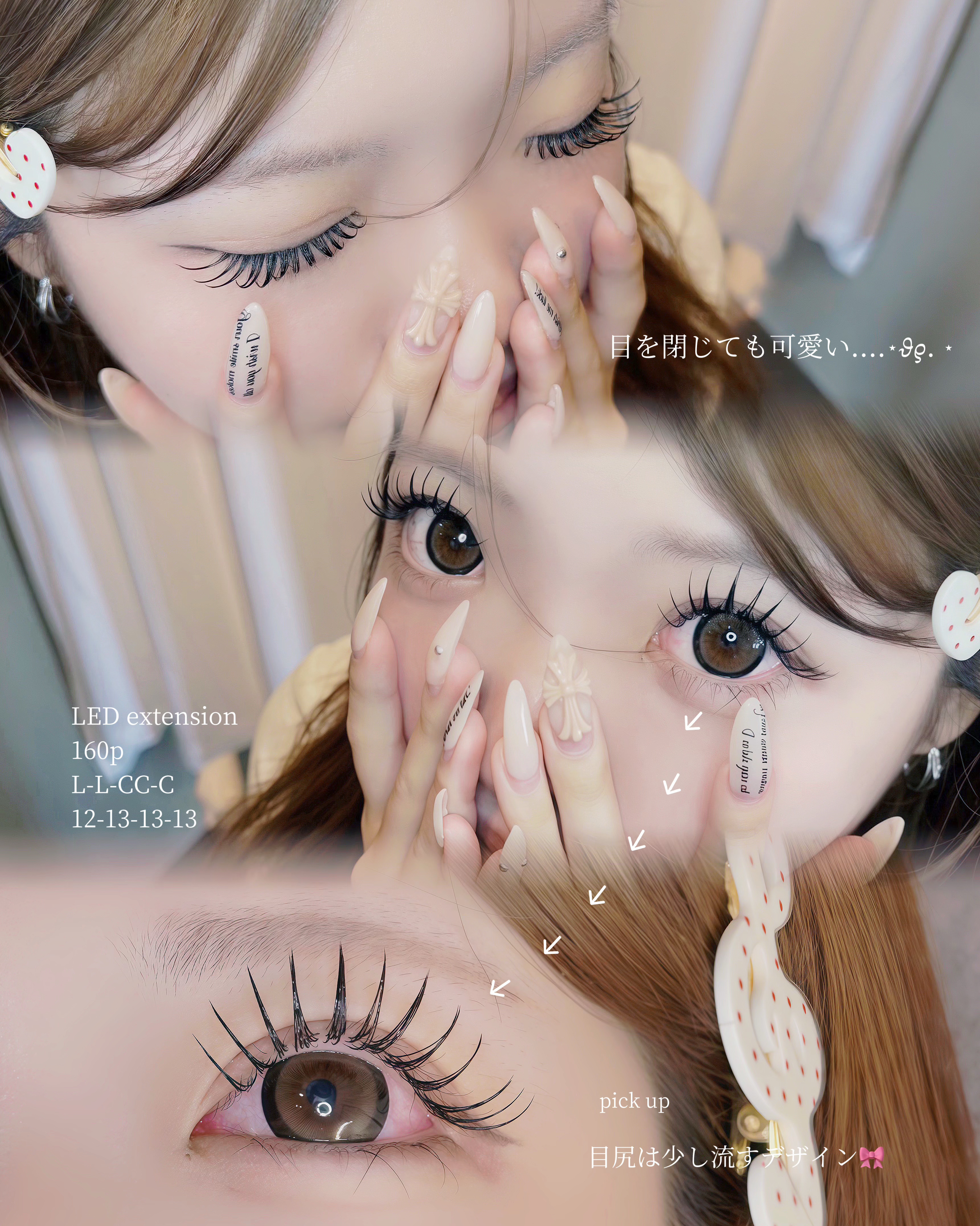 byfleur_kokona
